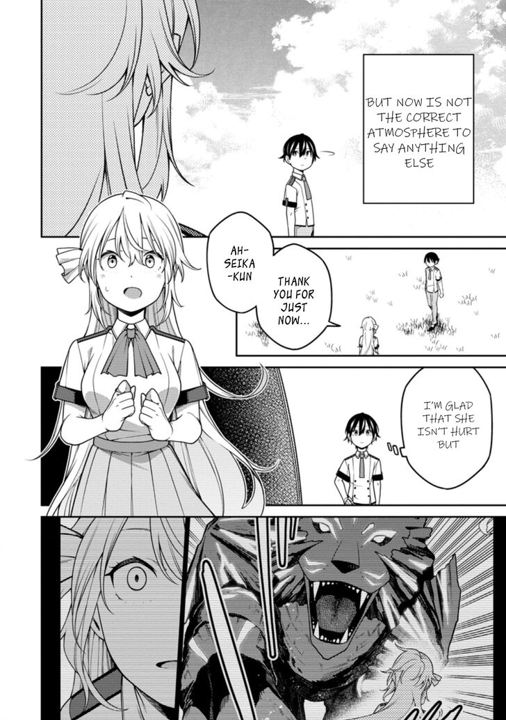 The Reincarnation of the Strongest Exorcist in Another World, Chapter 17.1 image 08